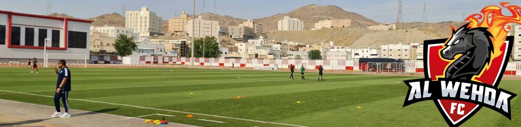 Al Wehda Club Stadium